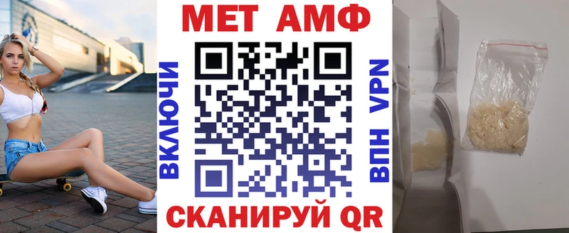 гидра ТОР  купить наркоту  Звенигово  АМФЕТАМИН 98% 