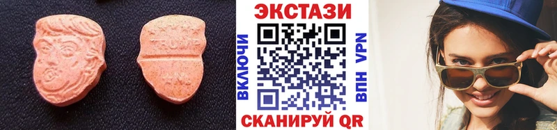 kraken ONION Звенигово Экстази 250 мг сколько стоит