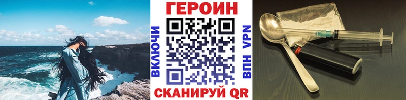 мега ссылки  цены   Звенигово  Героин афганец 