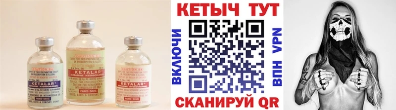 Кетамин ketamine  купить наркотики сайты  Звенигово 