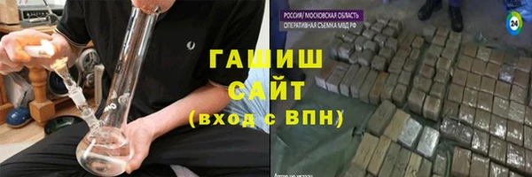 ALPHA-PVP Аркадак