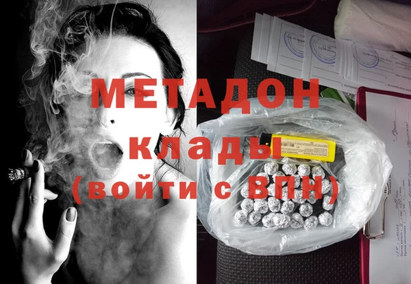 гидропоника Армянск