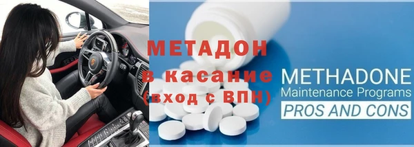 ГАЛЛЮЦИНОГЕННЫЕ ГРИБЫ Арсеньев