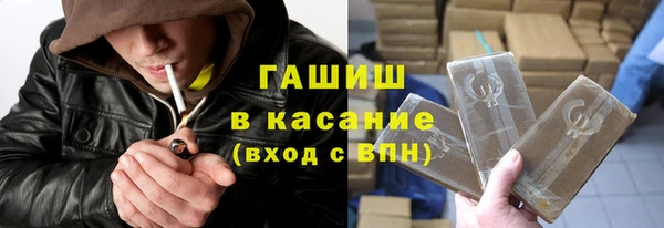 ГАЛЛЮЦИНОГЕННЫЕ ГРИБЫ Арсеньев