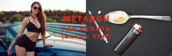 кристаллы Алексин