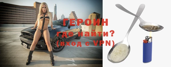 ALPHA-PVP Аркадак