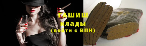 гидропоника Армянск