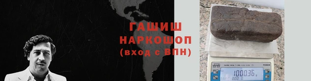 гидропоника Армянск