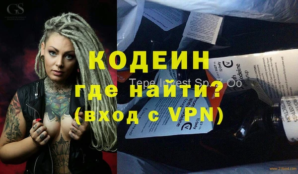 ALPHA-PVP Аркадак