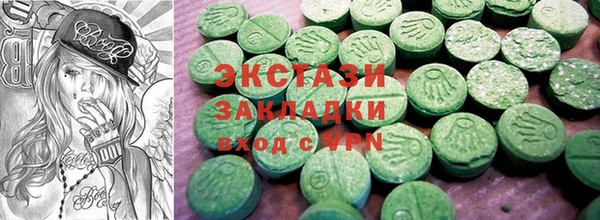 гидропоника Армянск