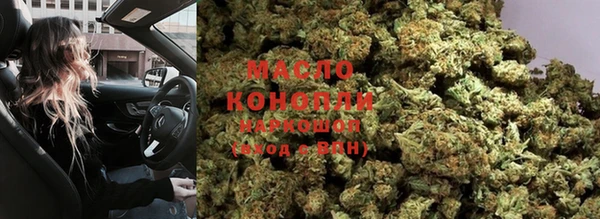ГАЛЛЮЦИНОГЕННЫЕ ГРИБЫ Арсеньев