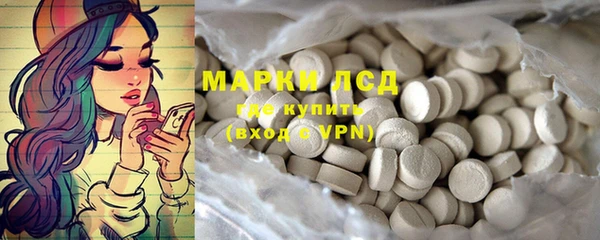 гидропоника Армянск