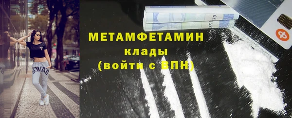 ГАЛЛЮЦИНОГЕННЫЕ ГРИБЫ Арсеньев