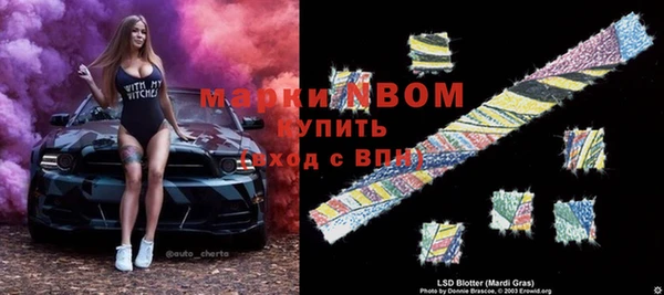 гидропоника Армянск