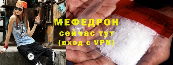 ALPHA-PVP Аркадак