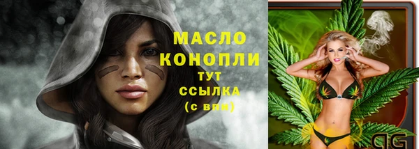 ALPHA-PVP Аркадак