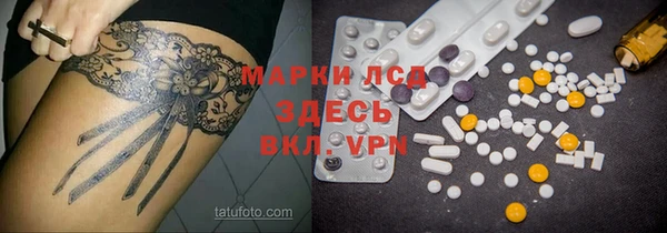 ALPHA-PVP Аркадак