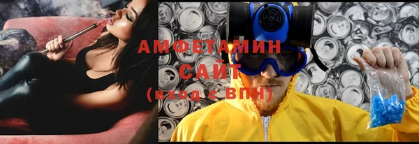 ALPHA-PVP Аркадак