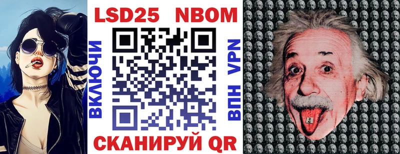 Наркотические марки 1,5мг  купить наркоту  Звенигово 